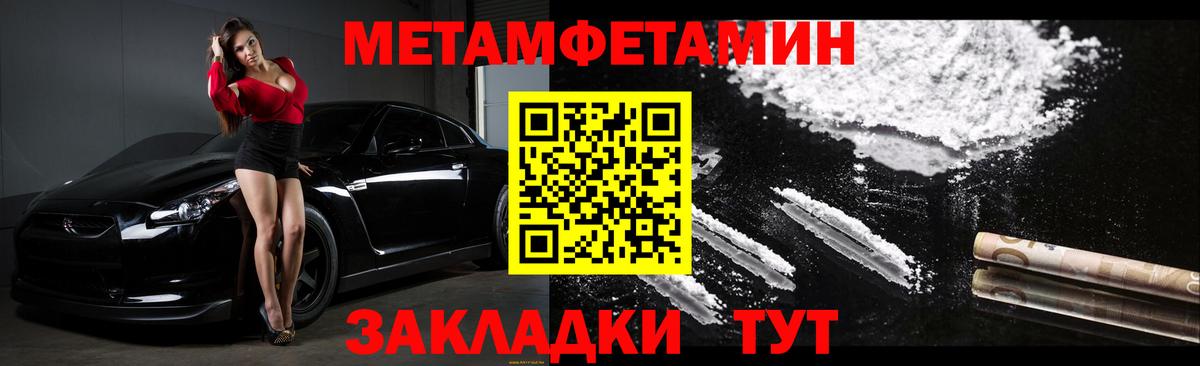 Amphetamine  Вход с VPN  АМФЕТАМИН  АМФЕТАМИН Розовый  Красноармейск 