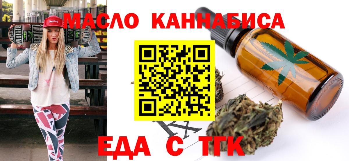 Canna-Cookies конопля Красноармейск