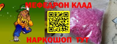 метадон Комсомольск-на-Амуре