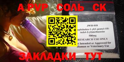 метадон Комсомольск-на-Амуре