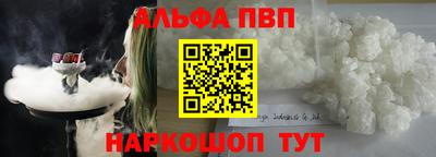 герыч Конаково
