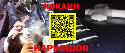 метадон Комсомольск-на-Амуре