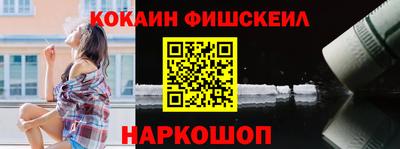 метадон Комсомольск-на-Амуре