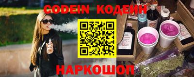 метадон Комсомольск-на-Амуре