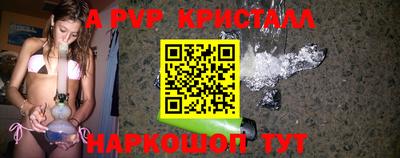 метадон Комсомольск-на-Амуре