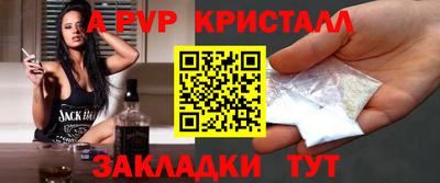 метадон Комсомольск-на-Амуре
