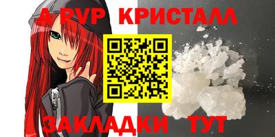 метадон Комсомольск-на-Амуре