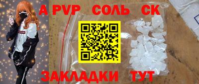герыч Коммунар