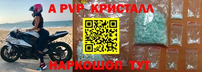 метадон Комсомольск-на-Амуре