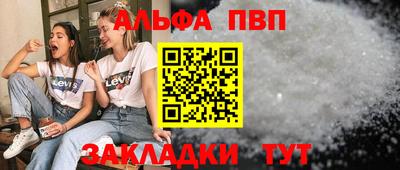 метадон Комсомольск-на-Амуре