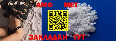 метадон Комсомольск-на-Амуре