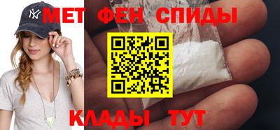 метадон Комсомольск-на-Амуре