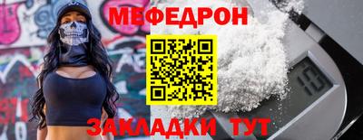 метадон Комсомольск-на-Амуре