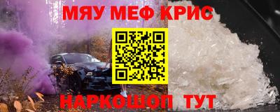 метадон Комсомольск-на-Амуре
