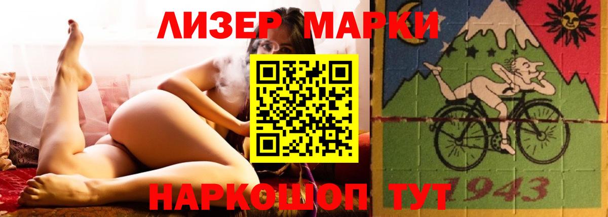 Лсд 25 экстази кислота  kraken как войти  Красноармейск  Вход с VPN 