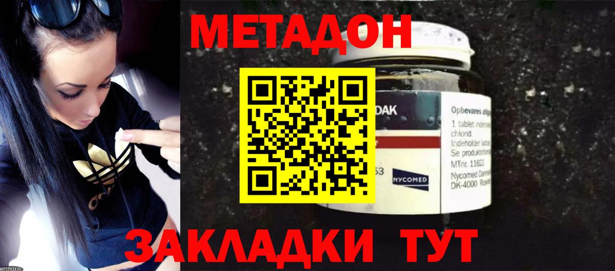  Cocaine Красноармейск