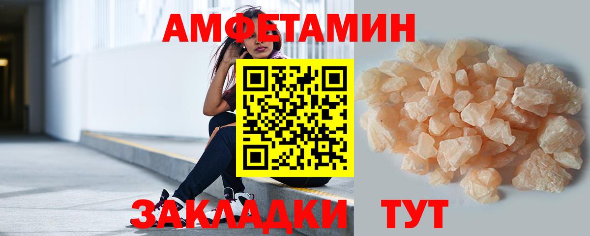Красноармейск  МЕТАМФЕТАМИН кристалл  Вход с VPN 