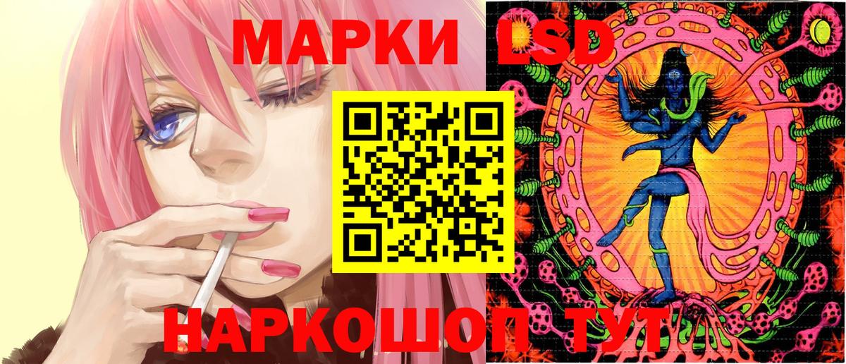 Марки N-bome 1,8мг Красноармейск
