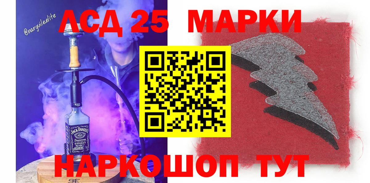 Марки N-bome 1500мкг  Вход с VPN  Красноармейск 