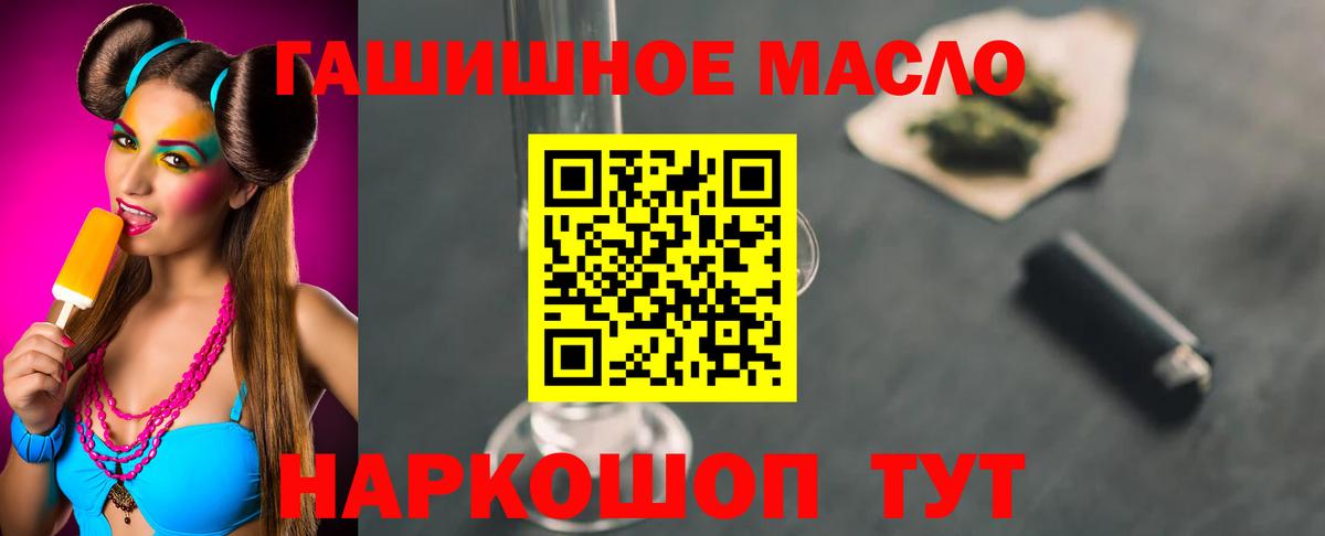 Дистиллят ТГК концентрат Красноармейск
