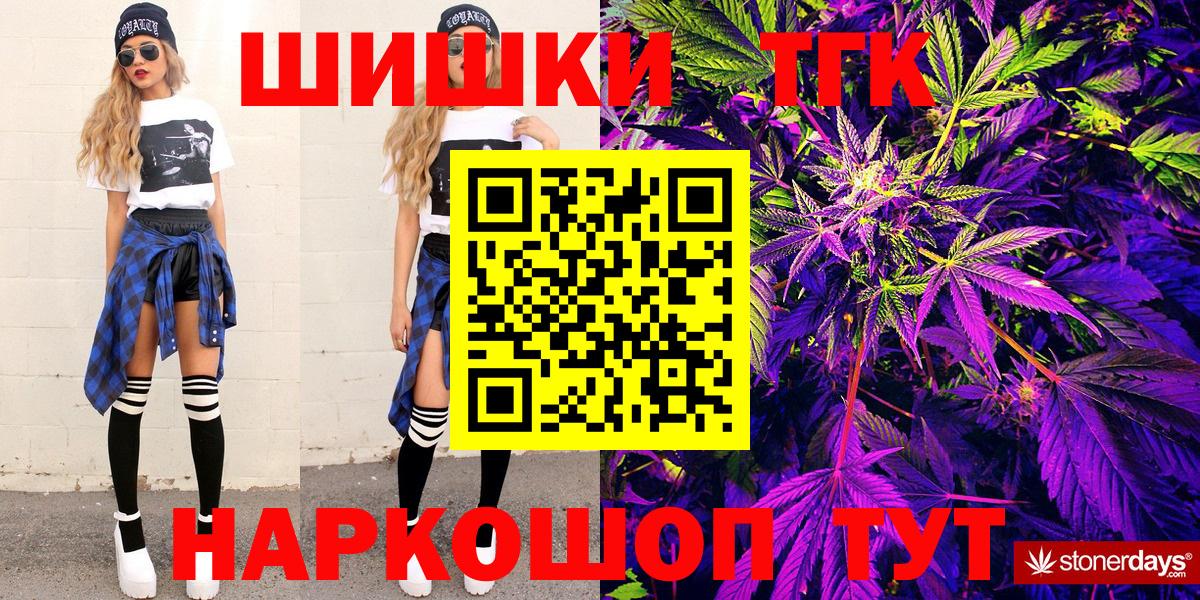 Каннабис THC 21%  Бошки марихуана Bruce Banner  Красноармейск  Вход с VPN  Конопля THC 21% 